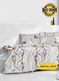 Master Home Textile 200 X 120 Cm