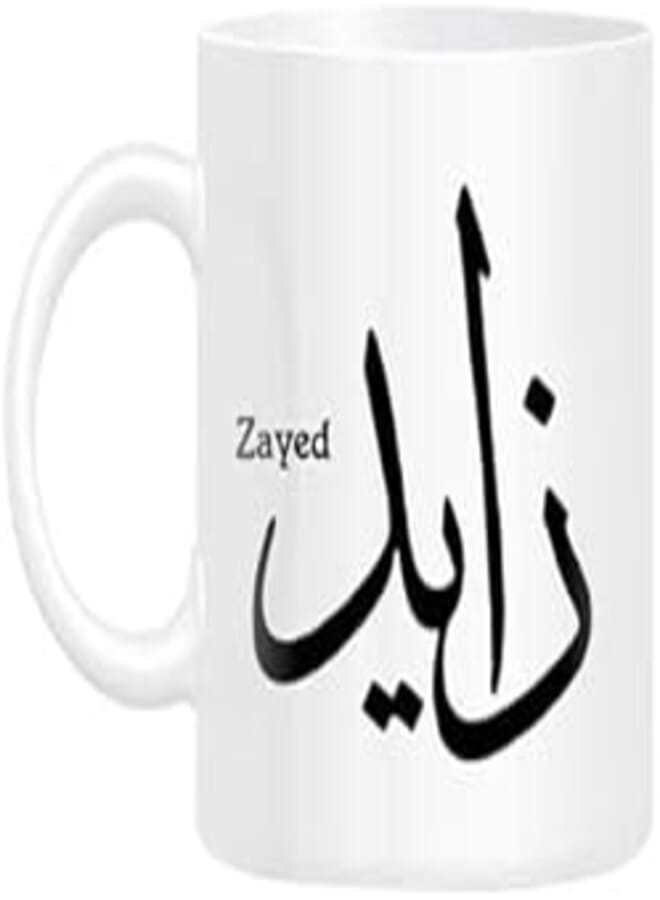 RYN PRINTED DESIGN Arabic Calligraphy Name Zayed Printed Mug White 10centimeter