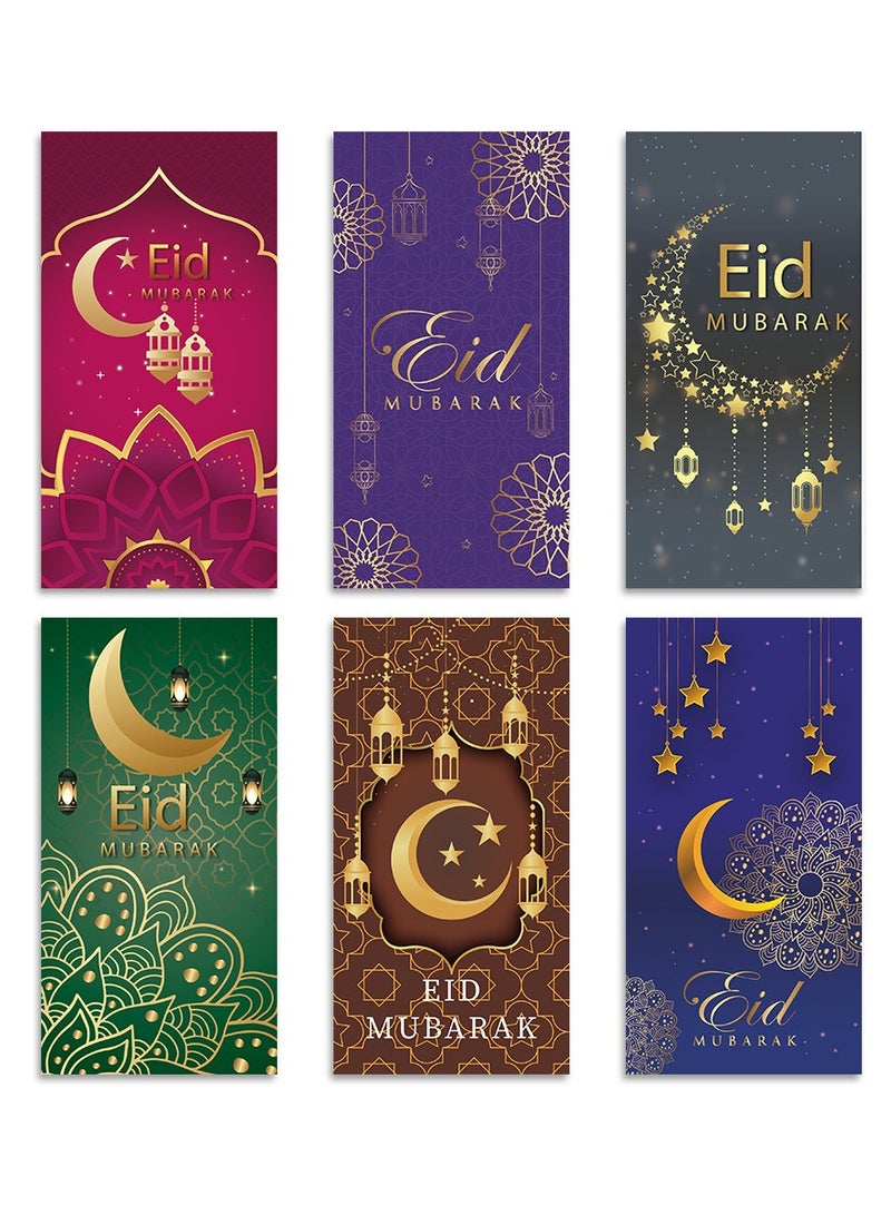 24 قطعة من مظاريف عيد مبارك النقدية، ديكورات احتفالات عيد الأضحى، مظاريف عيد مبارك النقدية، حاملات بطاقات هدايا رمضان، مظاريف هدايا نقدية للمسلمين، لمستلزمات الحفلات الإسلامية، عيد الفطر، ذكرى الزواج، 9 * 16 سم - Image 1