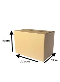 Generic Set of 5 Durable Cardboard Shipping Boxes – 60x40x35 cm – Foldable Heavy-Duty Cartons for Packaging, Storage, and Moving  - Image 1