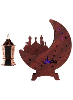 ماركة غير محددة ديكورات رمضان الرائعة ديكور شهر رمضان المبارك للمنزل مضيئة ورائعة مقاس 15 سنتي + فانوس رمضان خشب مقاس 15 سنتي مضيء FDK2 (موديل 8)  - Image 1