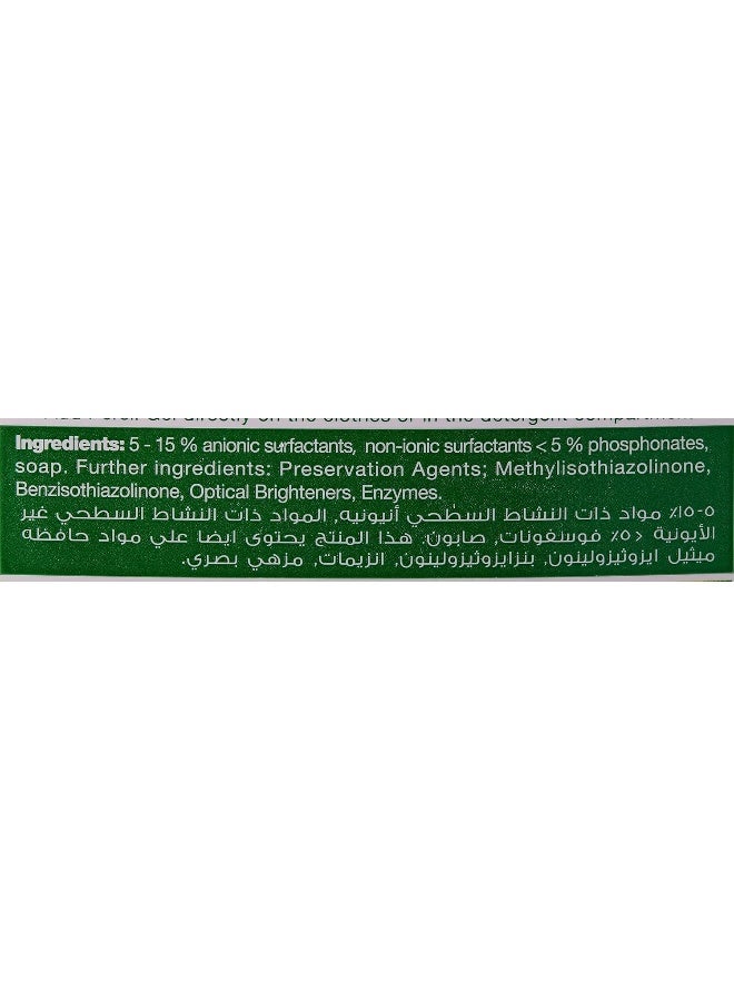 Persil Power Gel Liquid Laundry Detergent, With Deep Clean Technology, Rose, 2.9L +1L - Image 4