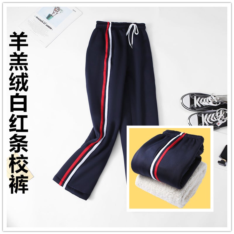 White And Red Bar Pants Winter High School Boys And Girls Two Bars Blue Primary School Students Junior High School Plus Velvet Padded Two Bars School Pants - Image 2