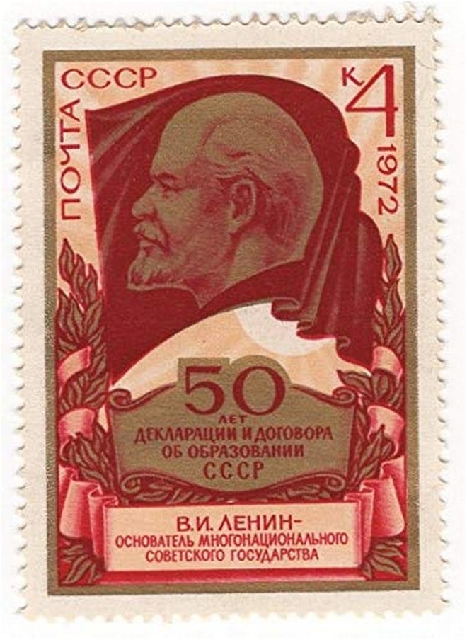 Mahaphilla Mahaphilla ~ Rare ~ 1972 ~ USSR Now Russia Vladimir Lenin (SG-4107) Unused Stamp for Advanced Collection  - Image 2
