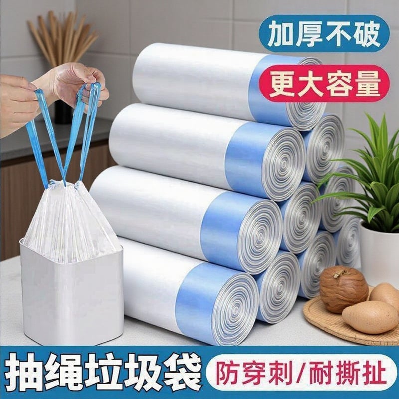 Chentao Drawstring Garbage Bags For Household Use, Thickened 5G, Exclusively For Supply, Pe Black Bags - Image 2