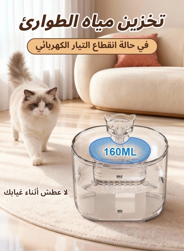 لابيت موزّع مياه للقطط بسعة 2.2 لتر مزوّد بمضخة فائقة الهدوء، تدفّق وترشيح تلقائيان، نافورة ذكية لعدة حيوانات أليفة، لون شفاف - Image 4