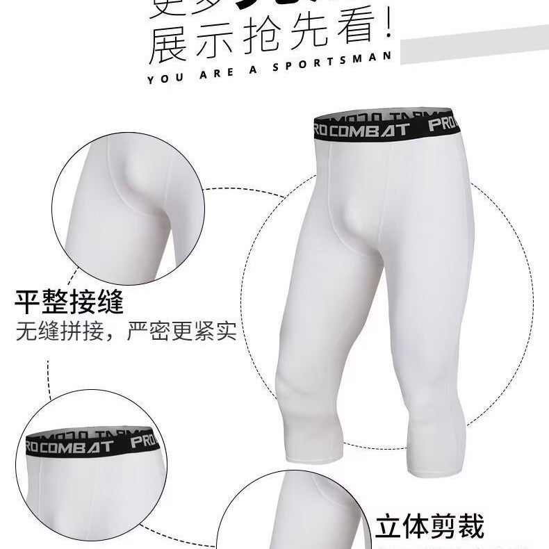 Sports Basketball Tight Pants Cropped American Pants For Men And Women Sweat-Wicking Riding Sports Training Compression Quick-Drying Leggings - Image 2