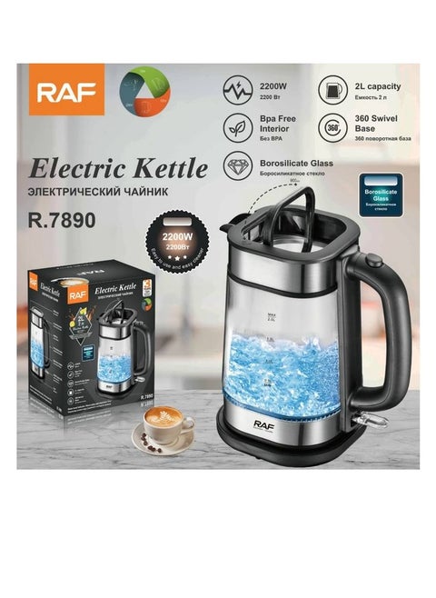 كاتيل زجاج/2.5لتر - R.7890 - RAF - 2500وات