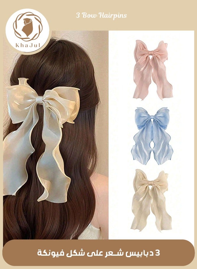 Loquat 3-Piece Gauze Cute and Beautiful Bow Hair Accessories for Women Girls (Blue + Pink + Apricot) - Image 1