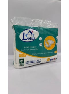 Zahrat Lotus Extra Large Adult Diapers  - Image 3