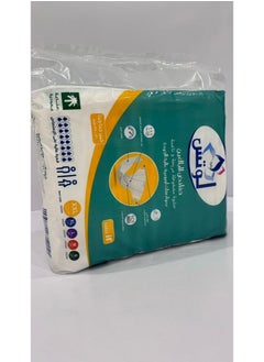 Zahrat Lotus Extra Large Adult Diapers  - Image 4