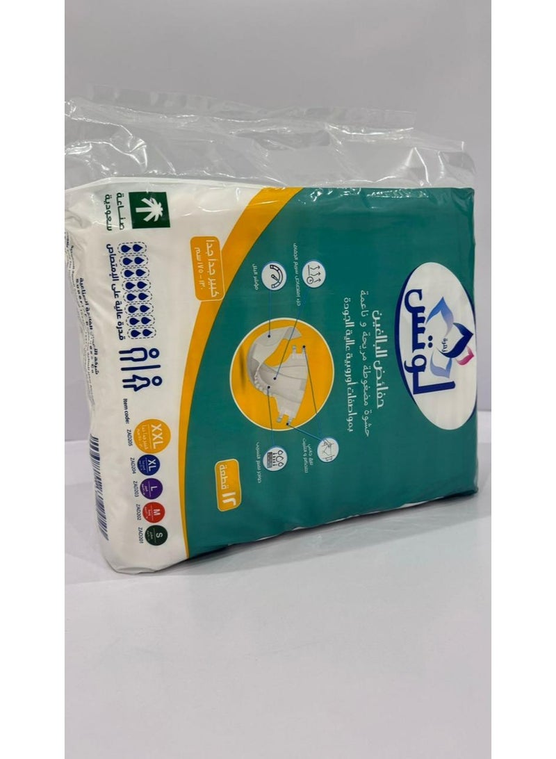 Zahrat Lotus Extra Large Adult Diapers  - Image 4
