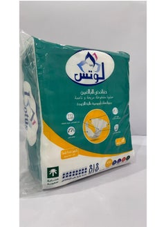 Zahrat Lotus Extra Large Adult Diapers  - Image 2