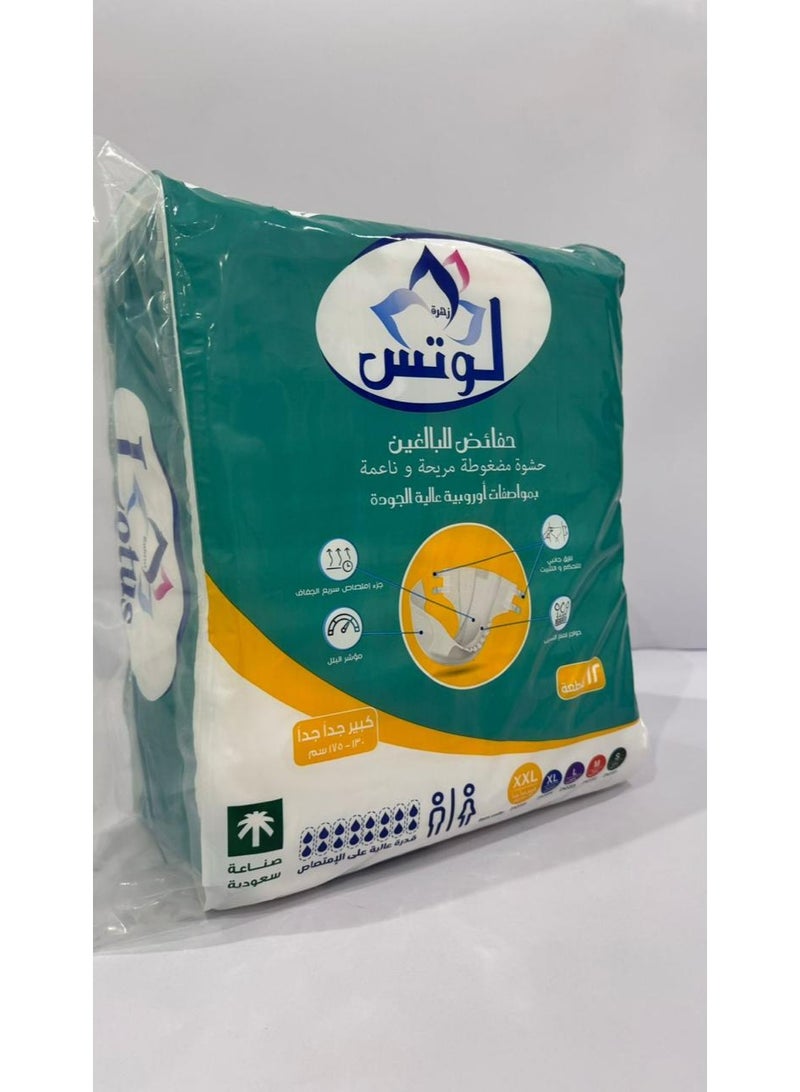 Zahrat Lotus Extra Large Adult Diapers  - Image 2