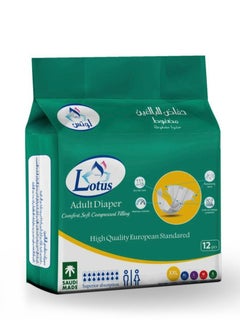 Zahrat Lotus Extra Large Adult Diapers  - Image 1