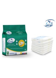 Zahrat Lotus Extra Large Adult Diapers  - Image 5