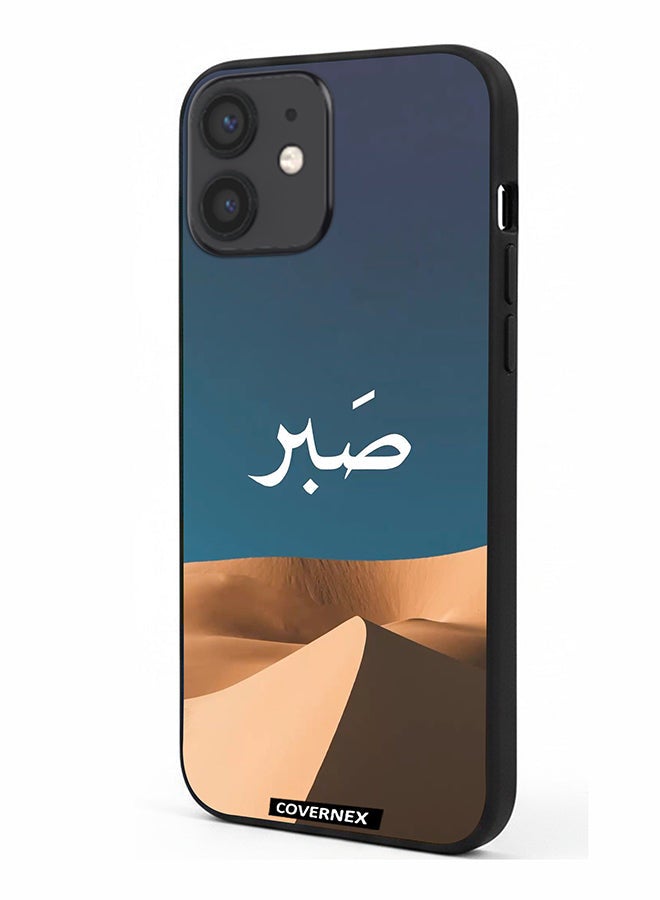 Covernex Apple iPhone 12 Mini Protective Case Cover Printed Featuring Sabr Patience Desert Landscape - Image 1