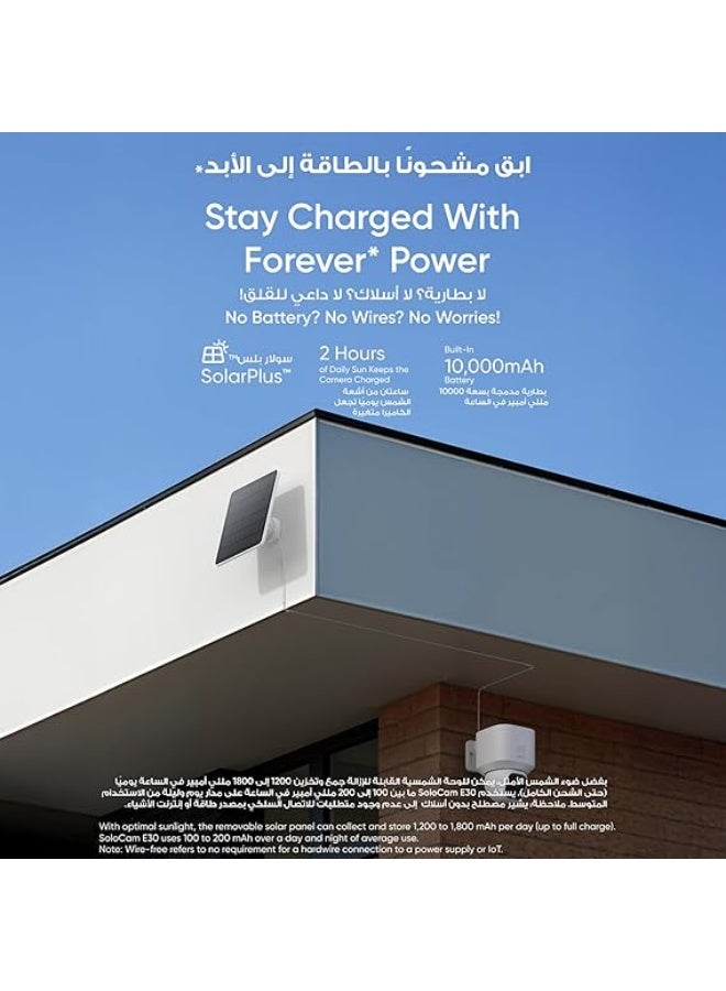 إيوفي كاميرا مراقبة خارجية لاسلكية تعمل بالطاقة الشمسية - Image 2