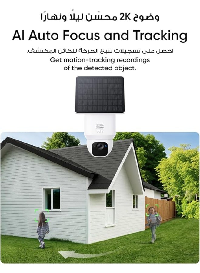 إيوفي كاميرا مراقبة خارجية لاسلكية تعمل بالطاقة الشمسية - Image 3