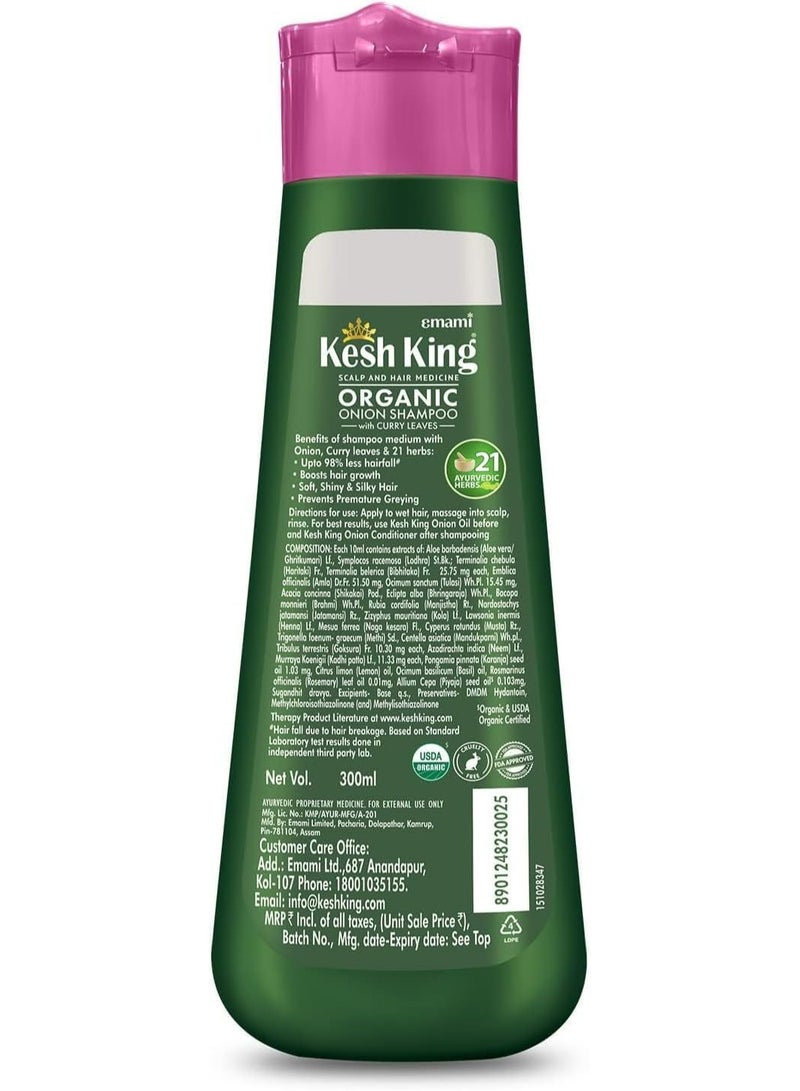 كيش كينج - شامبو البصل العشبي 300 مل - Image 2