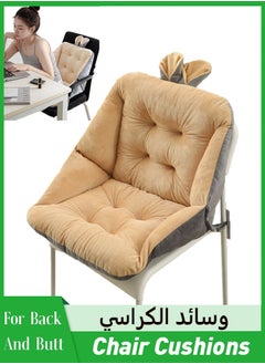 Quivlox Thicken Soft Chair Cushion Lumbar Pad Square Cotton Tatami Seat Cushion with Tie Non Slip Seat Pad Cover Back Cushion for Car Home Office Dining Room Indoor Outdoor Kitchen Outside Desk Cushion Pillow  - Image 1