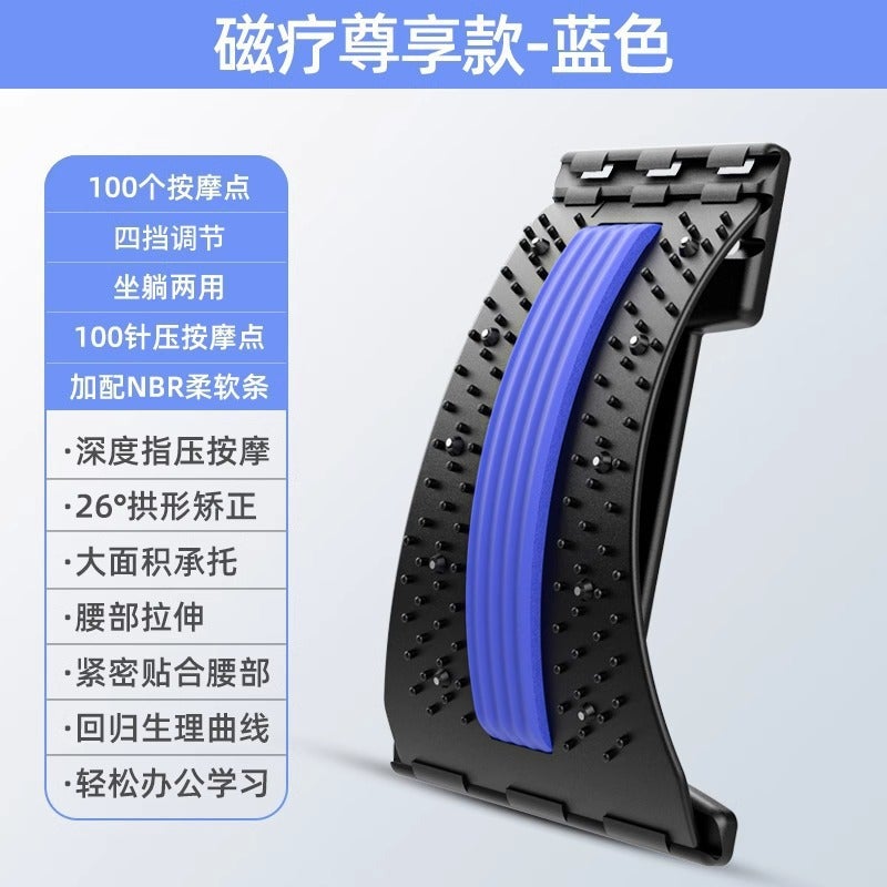 Lumbar Reliever, Waist Stretcher, Back Massager, Waist Support Board, Spinal Correction Exercise Equipment - Image 1