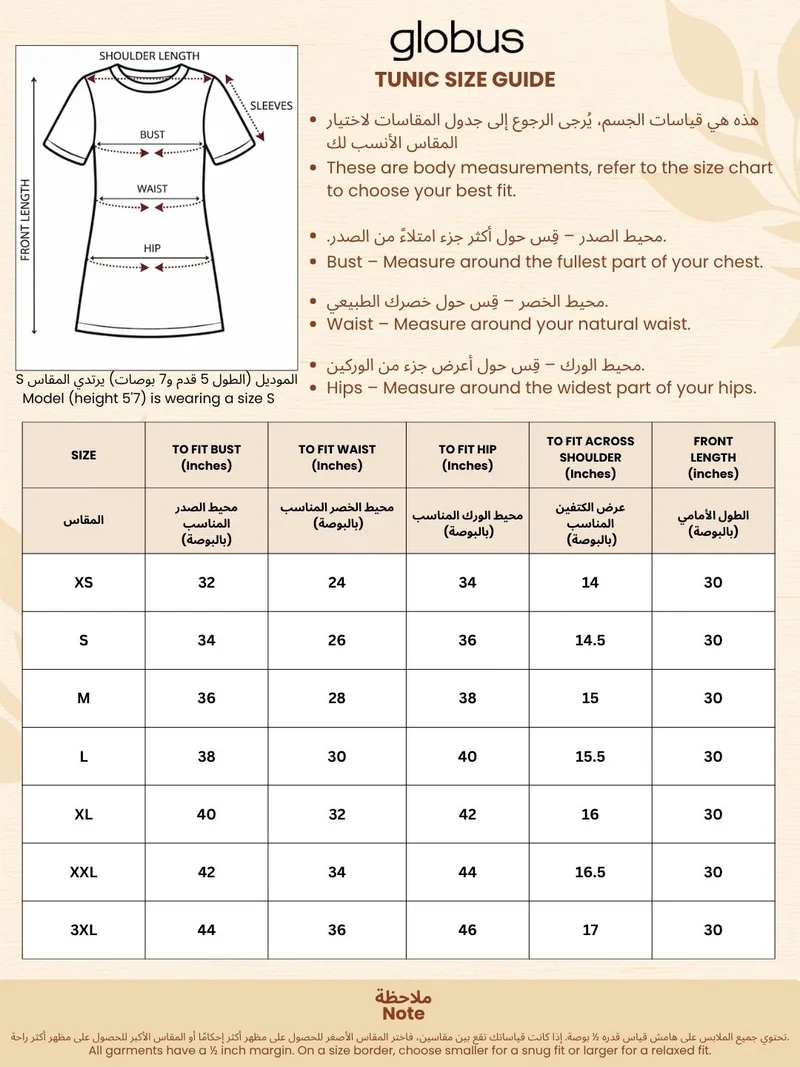 جلو باص جلوبس تونيك كفتان نسائي دانتيل