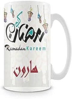 Ramadan Printhouse Printed Mug print_1362