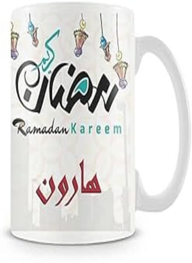 Generic - Ramadan Printhouse Printed Mug print_1362 - Image 1