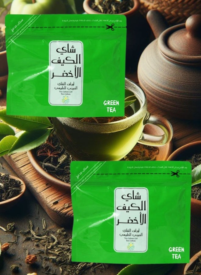 Green Tea 2 Pieces Chinese Green Tea 45g - Image 1
