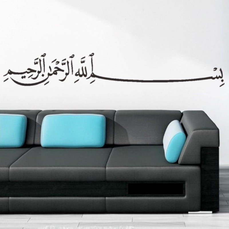 Muslim Wall Stickers - Bismillah - Black