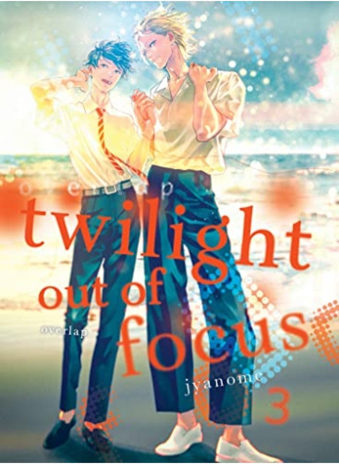 null - TWILIGHT OUT OF FOCUS V03 OVERLAP - Image 1