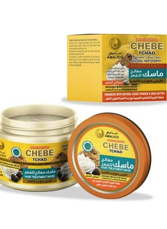 AMALICO Hair Mask Chebe Tchad WITH SHEA BUTTER 200 g  - Image 1