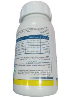 ماركة غير محددة مبيد سائل منتوثرين 10 اي سي للذباب والبعوض  والصراصير 250 مل  - Image 2