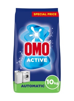 Omo Automatic Powder Laundry Detergent For Effective Stain Removal  - Image 1