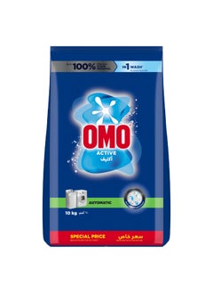Omo Automatic Powder Laundry Detergent For Effective Stain Removal  - Image 3
