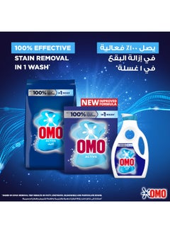 Omo Automatic Powder Laundry Detergent For Effective Stain Removal  - Image 5