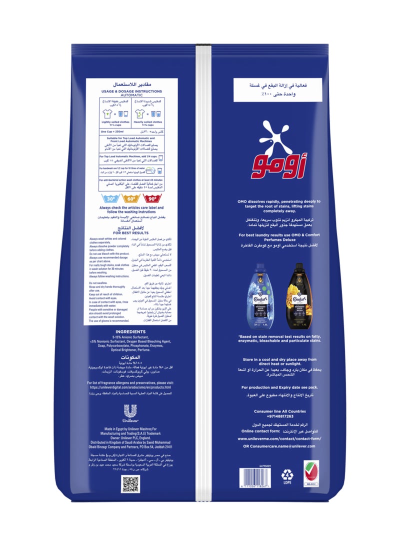 Omo Automatic Powder Laundry Detergent For Effective Stain Removal - Image 3