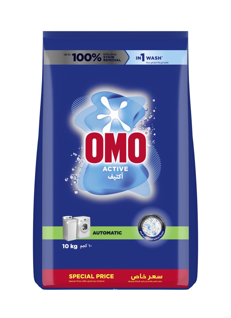 Omo Automatic Powder Laundry Detergent For Effective Stain Removal - Image 2