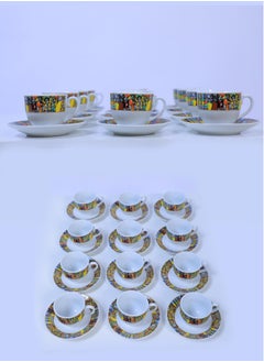YOMA 29 - Piece Ethiopian/Eritrean Coffee Set with Box saba Edition. The full set Comes with 12 cups, 12 saucers, a sugar + milk pot  - Image 3