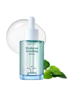 Goodal GOODAL Heartleaf Hyaluron Soothing Ampoule, Hydration Facial Serum for Glowy Skin, Lightweight Serum, Korean Skincare, K Beauty Ampoule - 50ml,1.69 Fl oz  - Image 1