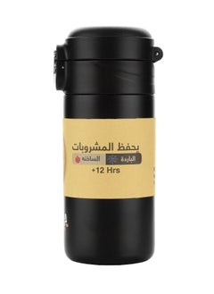 SHAHA زجاجة مفرغة من الفولاذ المقاوم للصدأ سعة 300 مل، لون أسود  - Image 3