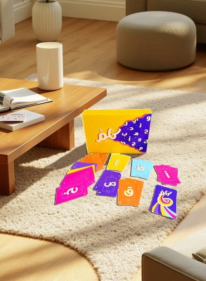 VIVP Arabic card game Arabic card game Family party card game - Image 4