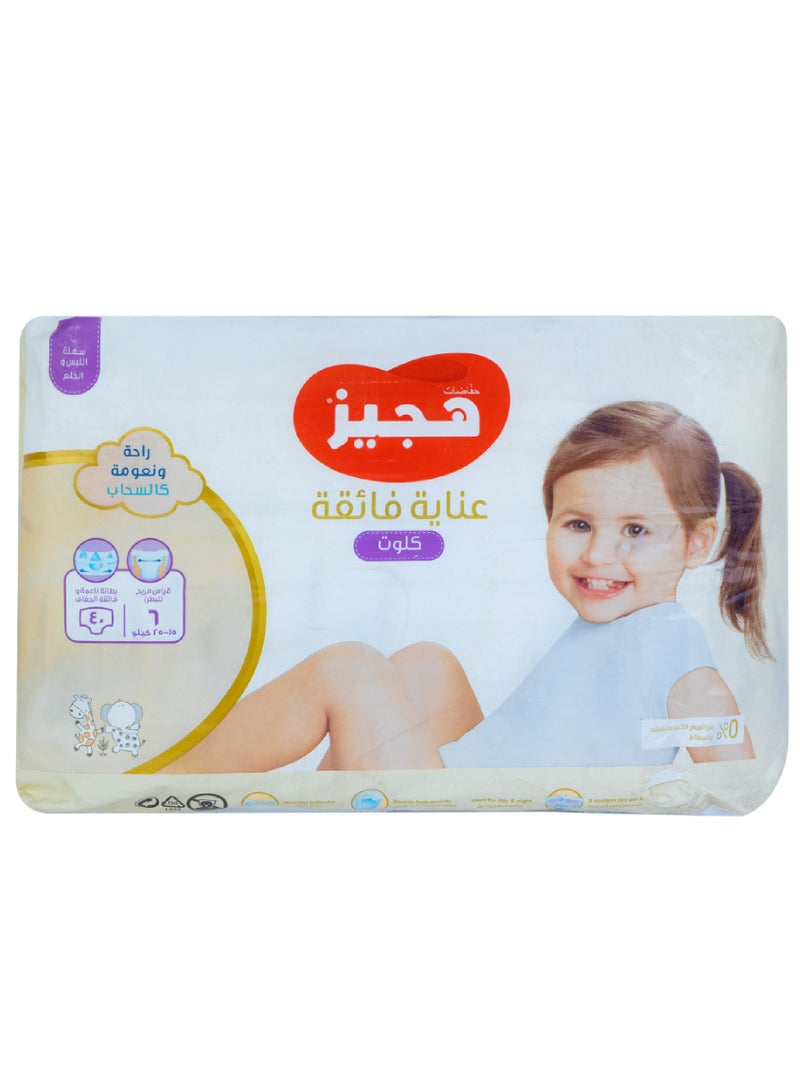 هجيز حفائظ كلوت 40حبة مقاس 6جامبو 25-15كيلو