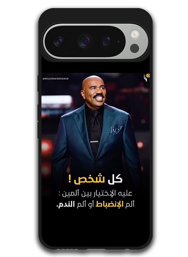 Theodor غطاء واقي مضاد للخدش ومقاوم للصدمات لجهاز جوجل بيكسل 9 برو XL بتصميم عربي (178) - Image 1