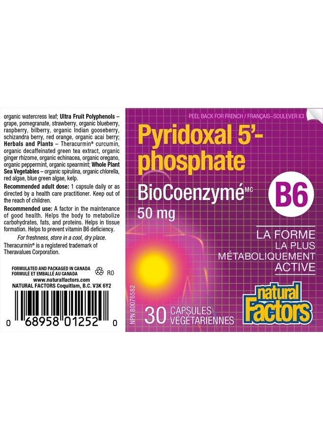 natural Factors بيوكوانزيماتيد بيريدوكسال 5'-فوسفات 50 ملغ - 30 كبسولة - Image 4