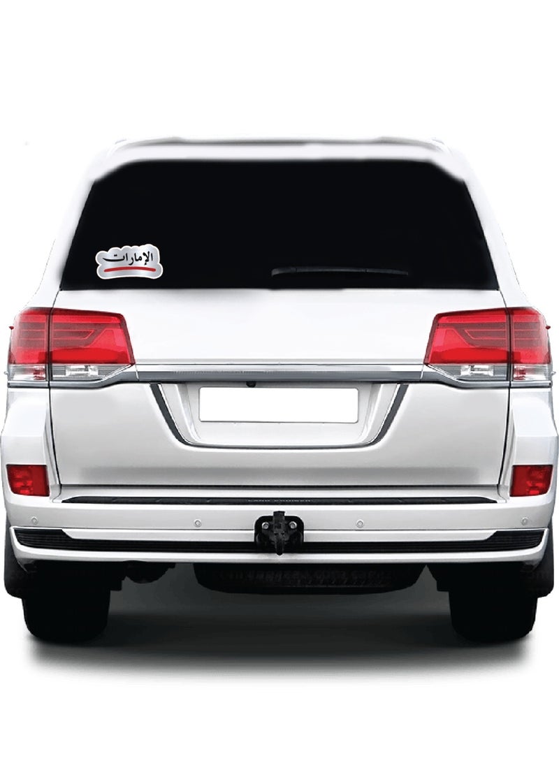 Kipfy The UAE Arabic  Car Sticker Decal, Silver, 14x7 cm - Image 3