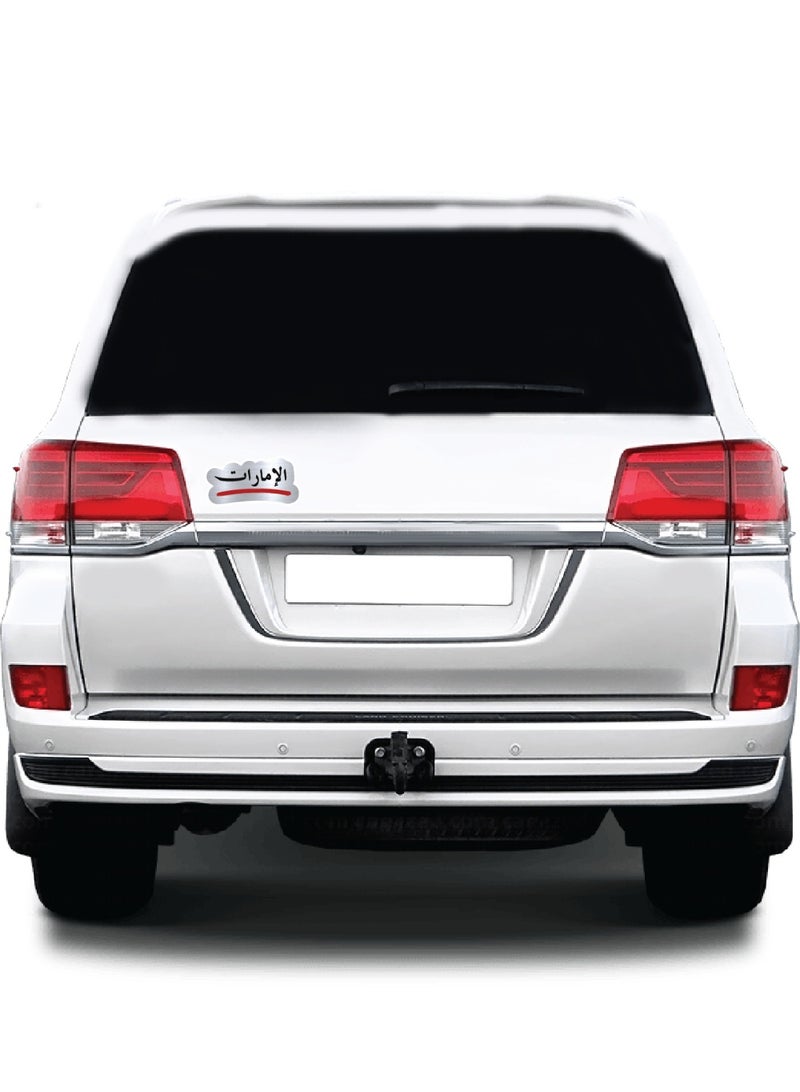 Kipfy The UAE Arabic  Car Sticker Decal, Silver, 14x7 cm - Image 4