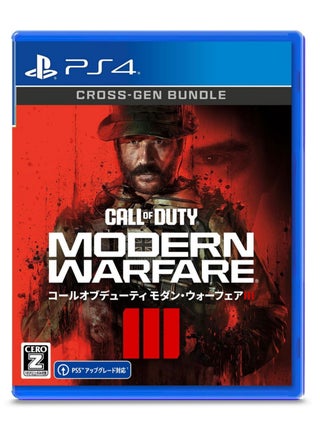 Modern Warfare III