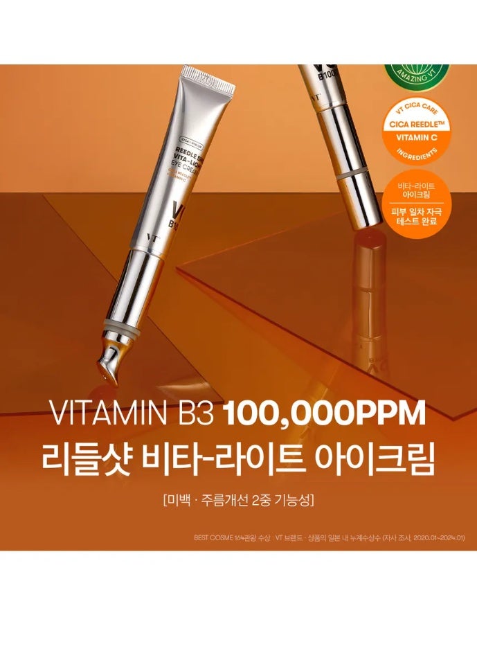 في تي كوزمتيكس كريم العين ريدل شوت فيتا-لايت 15 مل - Image 2